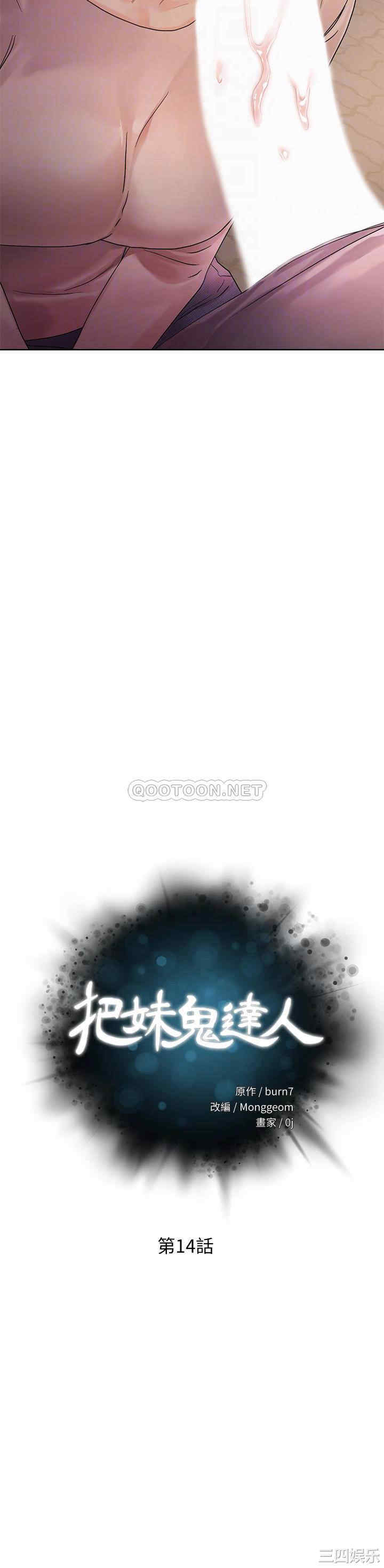 第4张