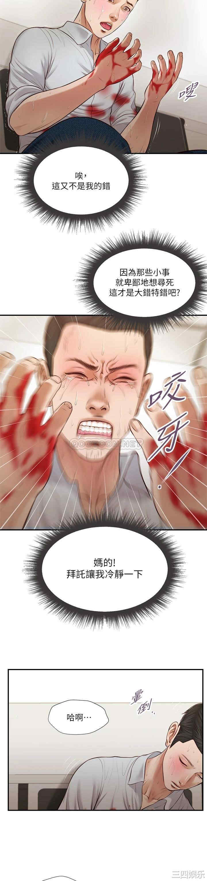 第20张