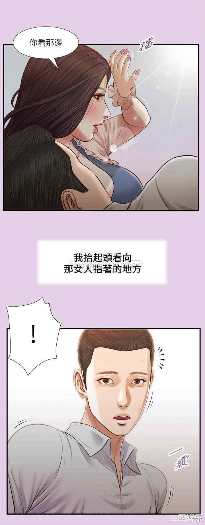 第27张