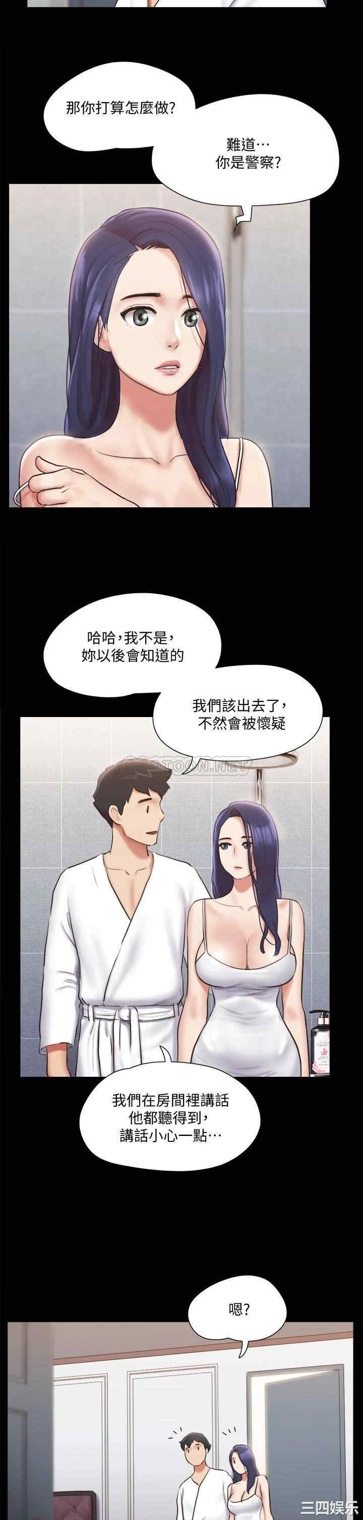 第20张