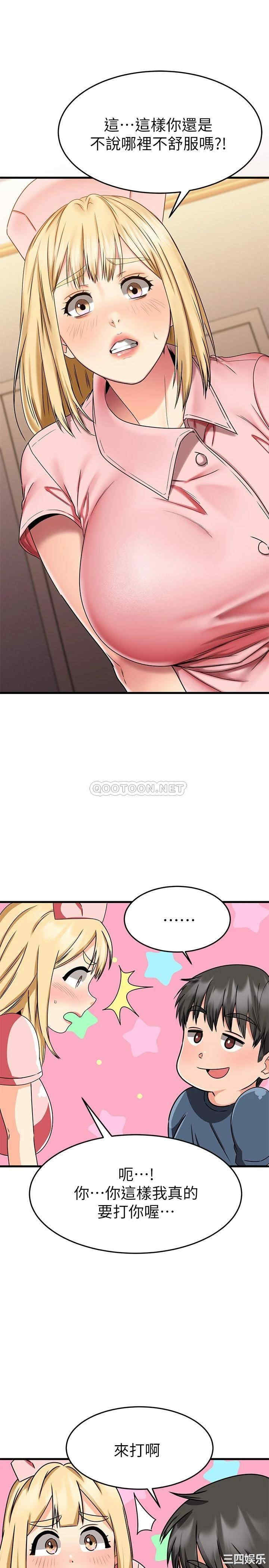 第34张
