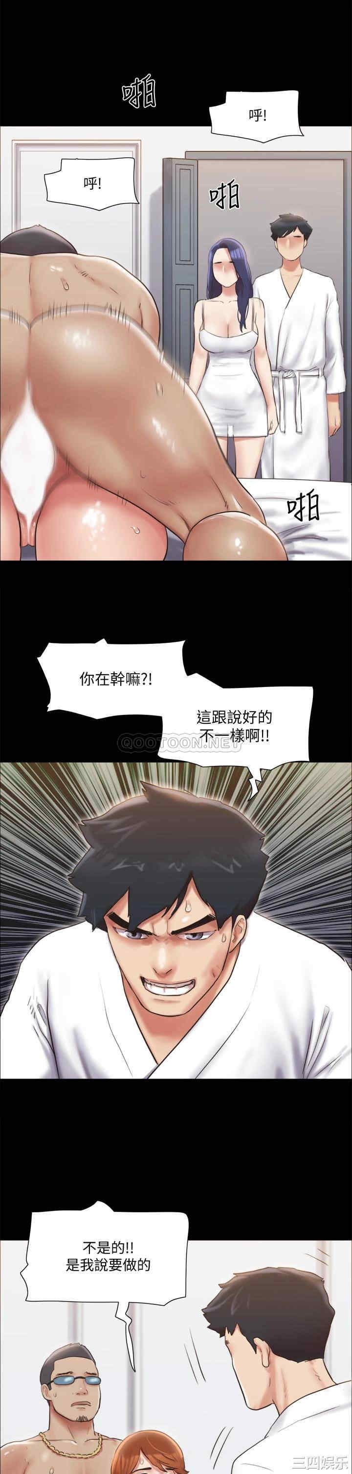 第26张