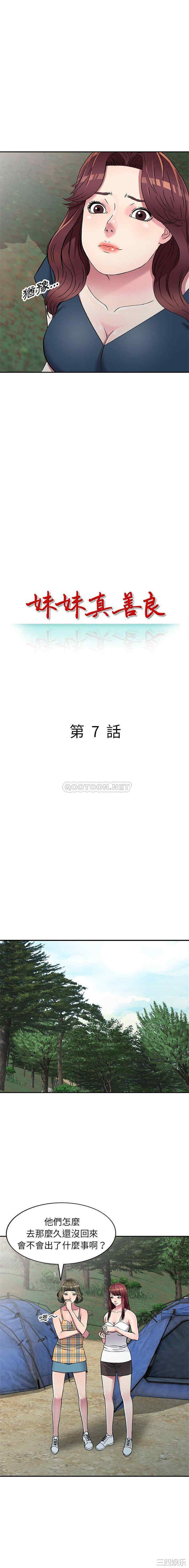 第2张
