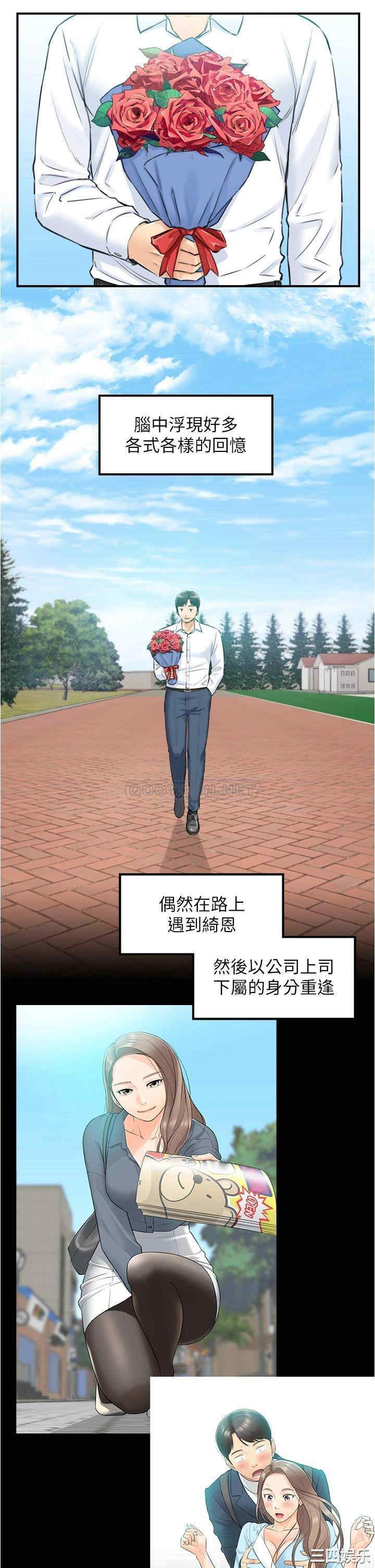 第23张