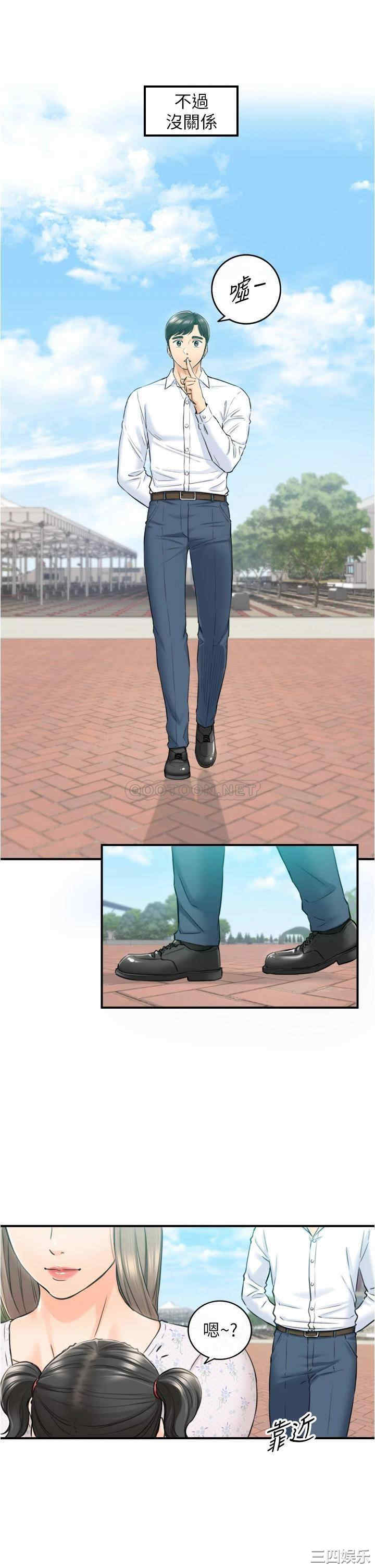 第29张