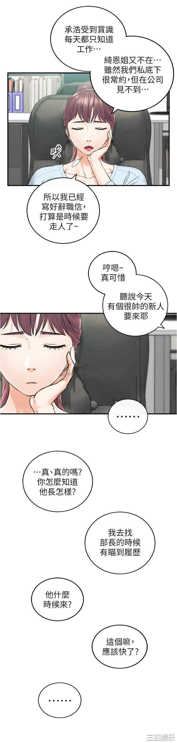 第33张