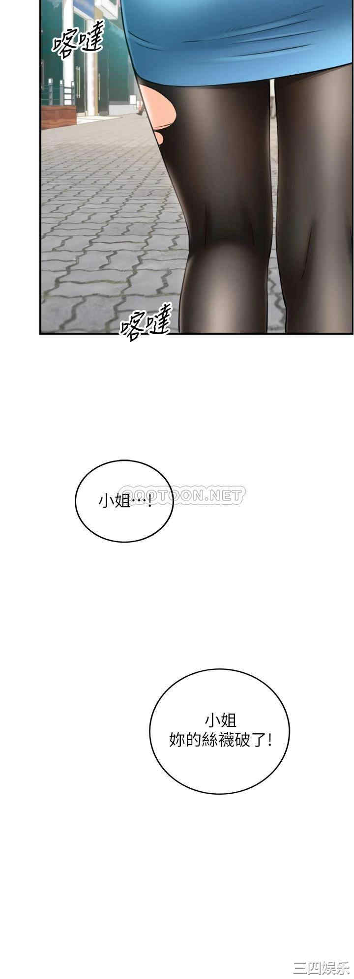 第36张