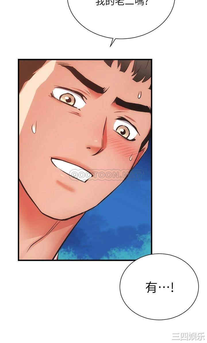 第23张