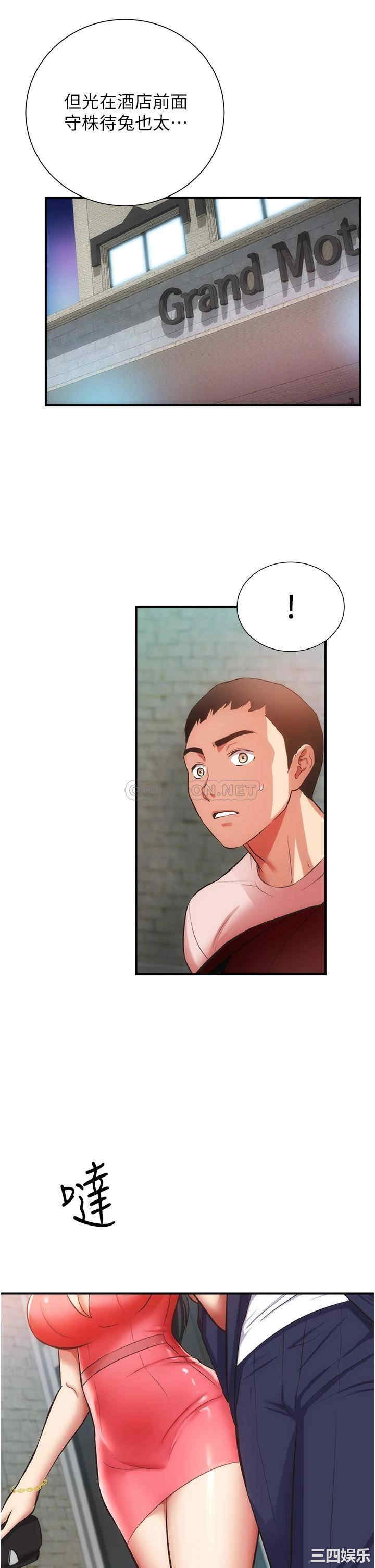 第34张