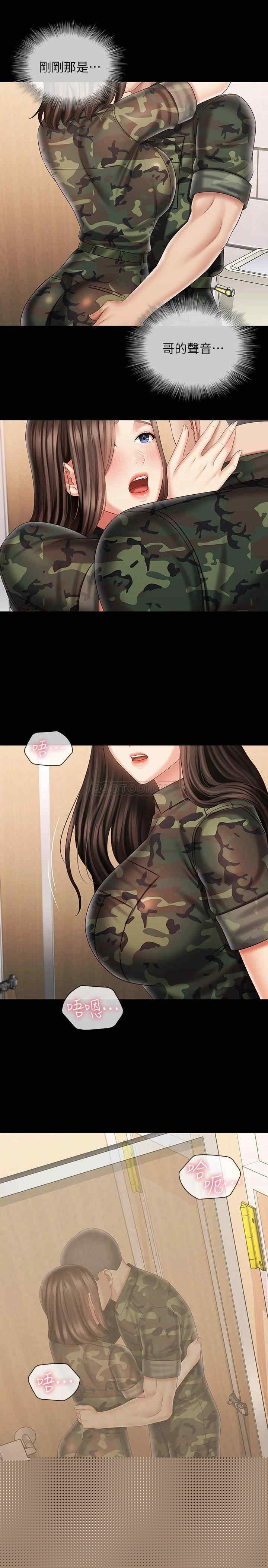 第30张