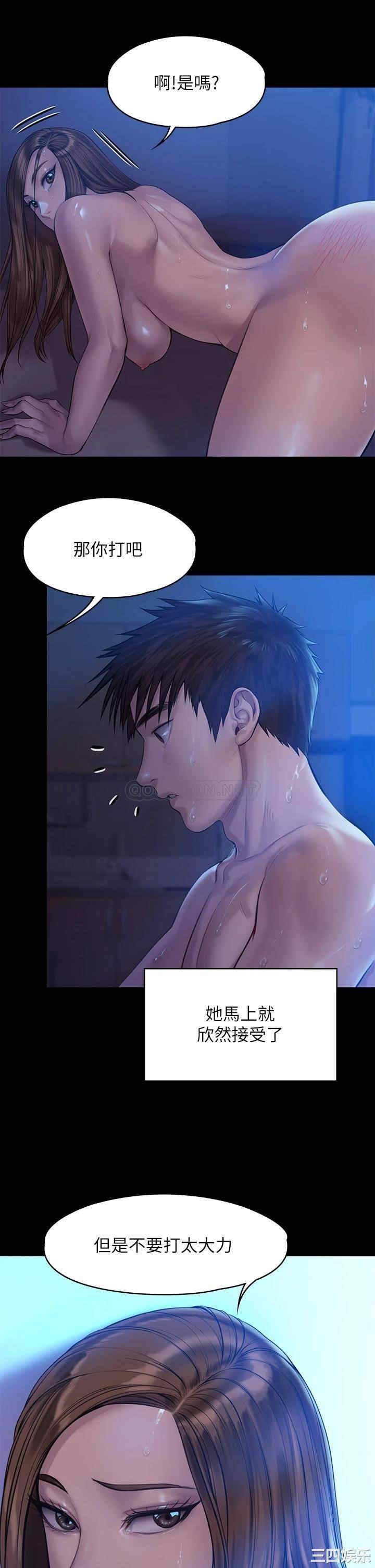 第21张