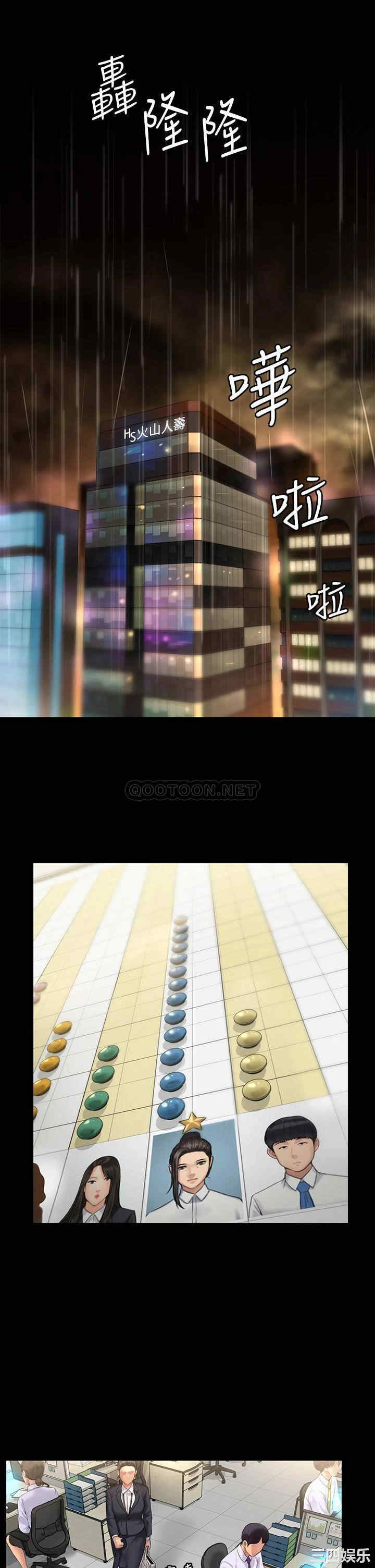 第26张