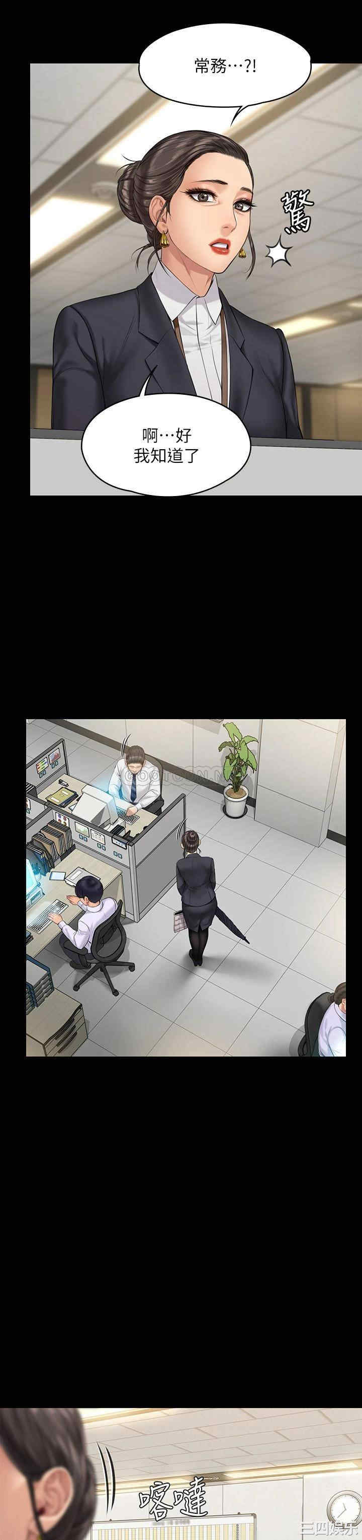 第28张