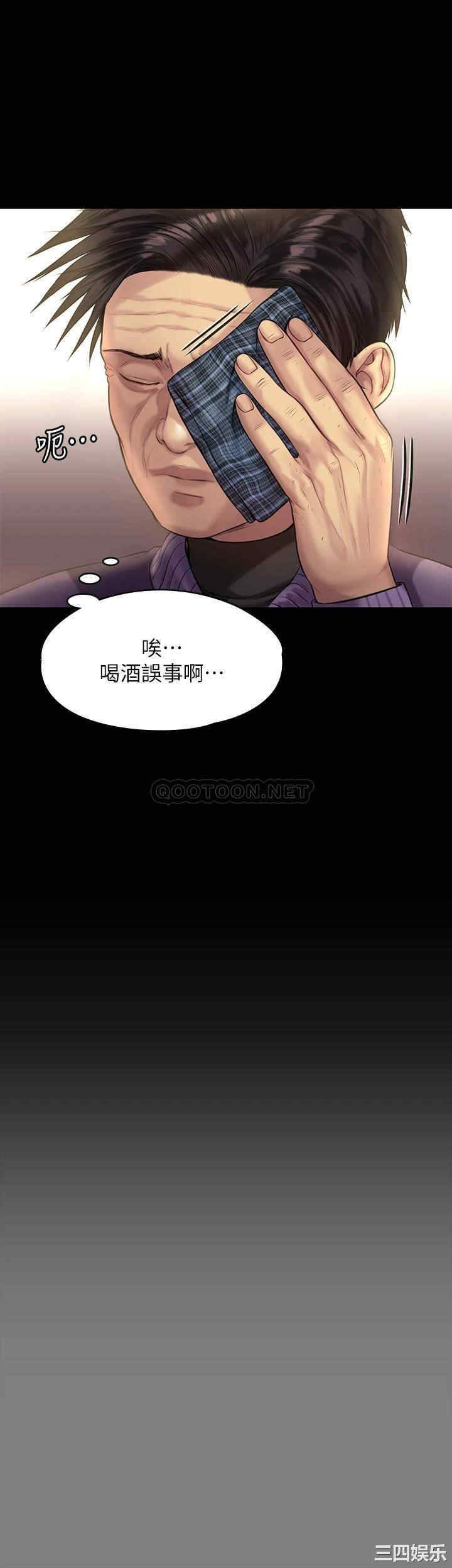 第34张