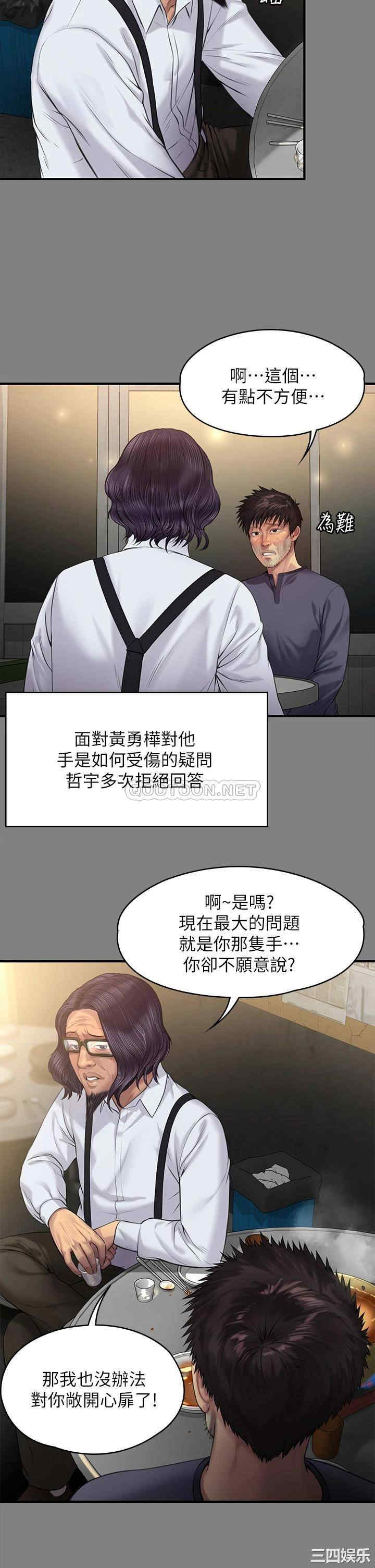 第40张
