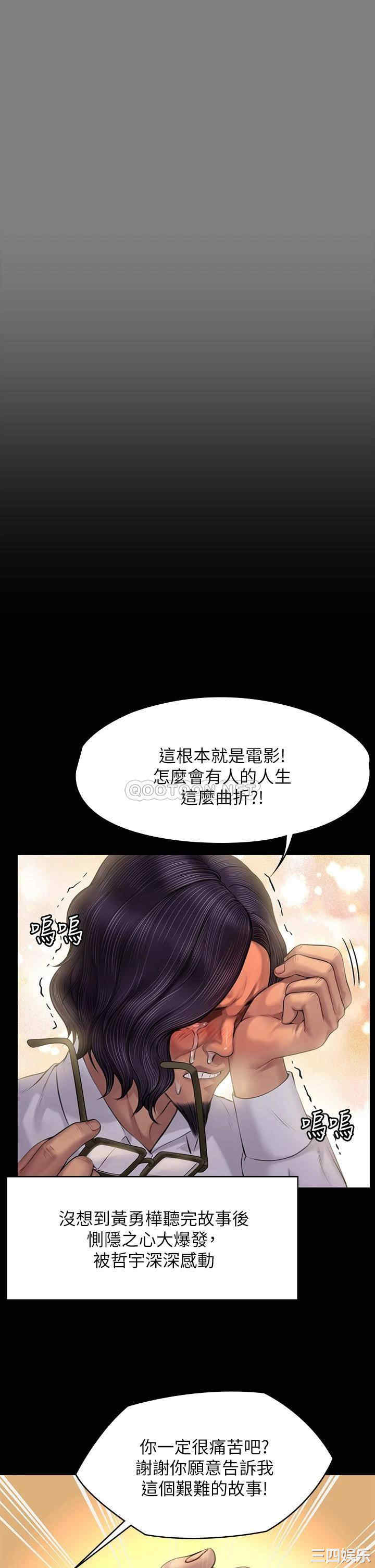 第44张