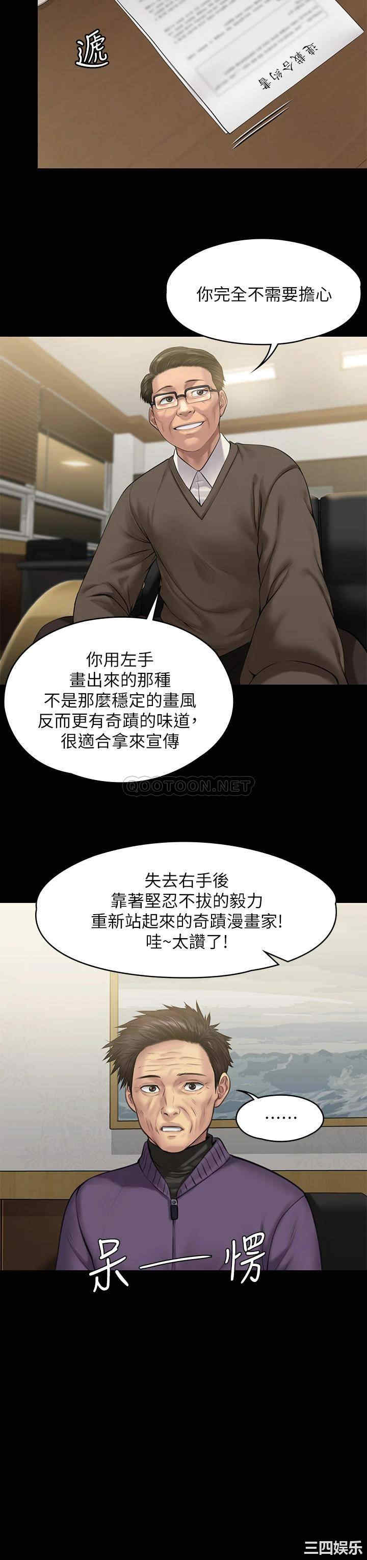 第46张