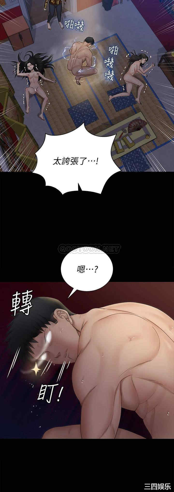 第33张