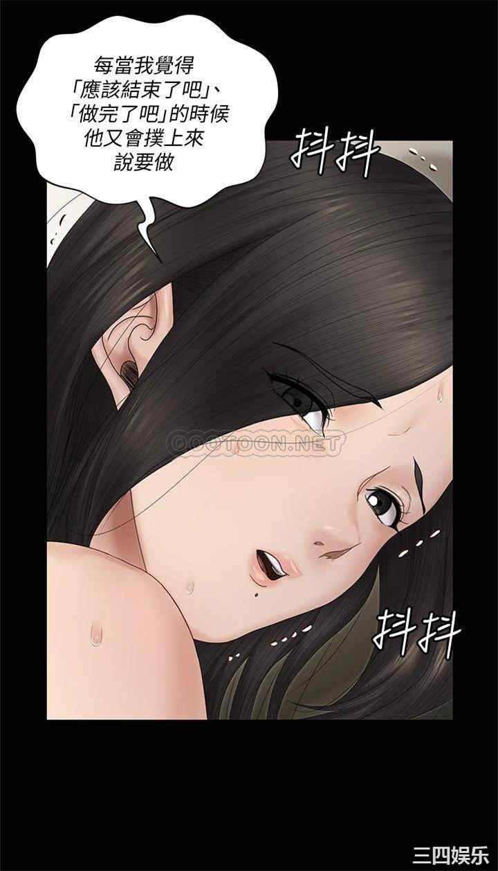 第36张