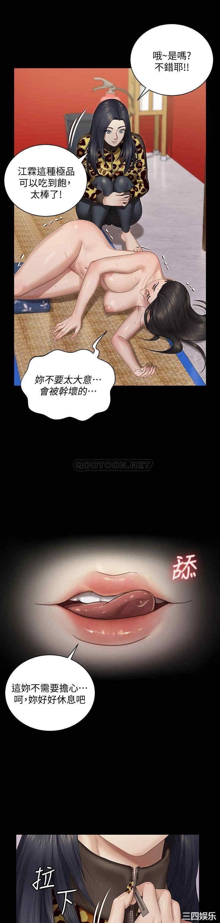 第37张