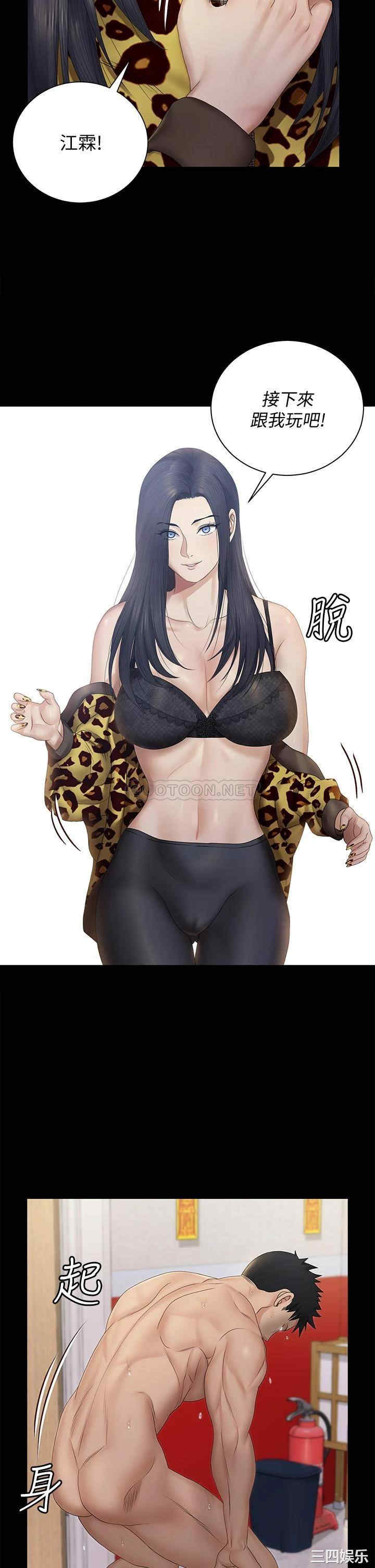 第38张
