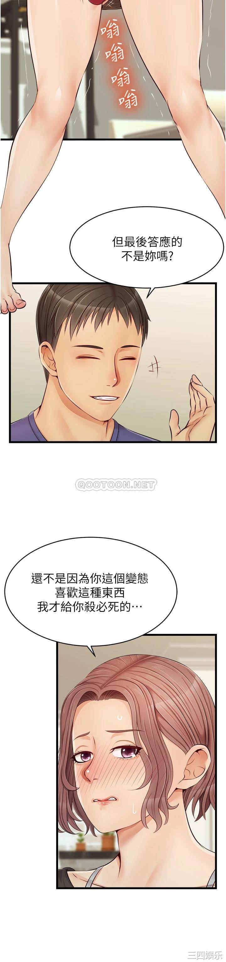 第16张