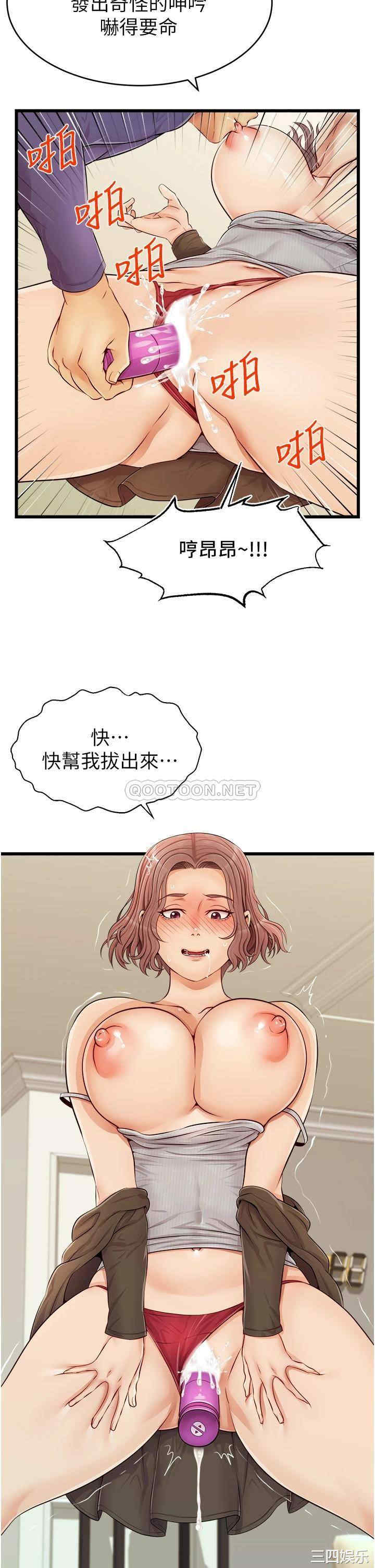 第18张