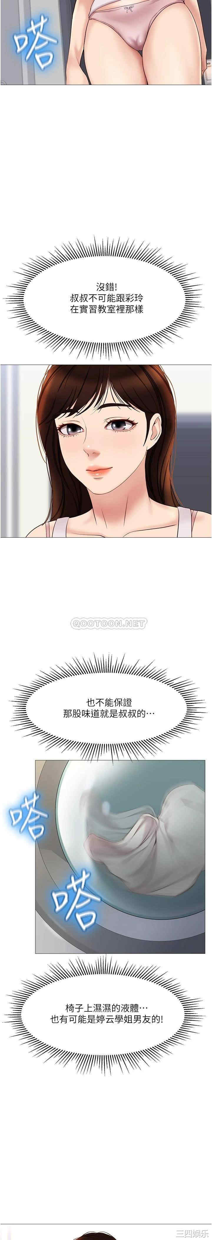 第21张