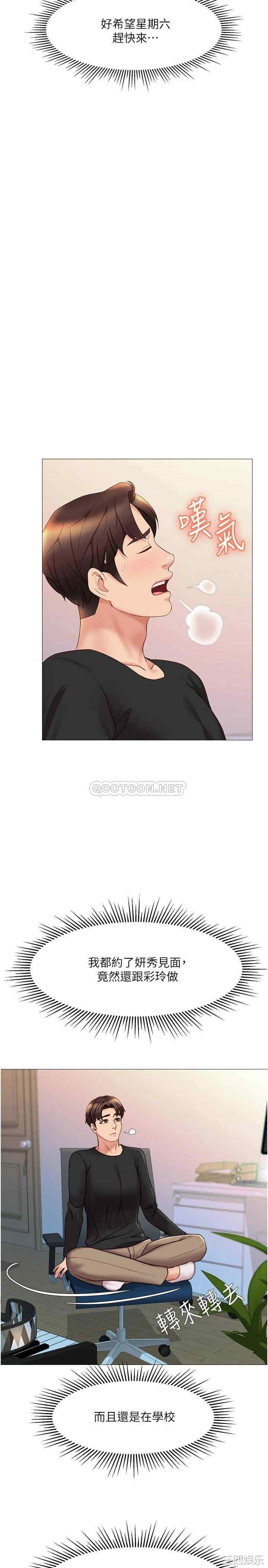 第26张