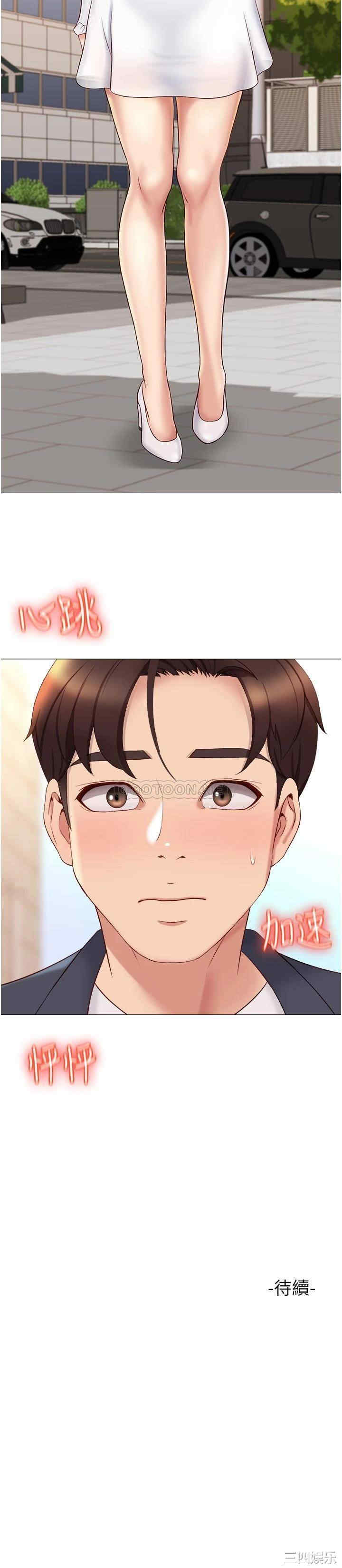 第33张