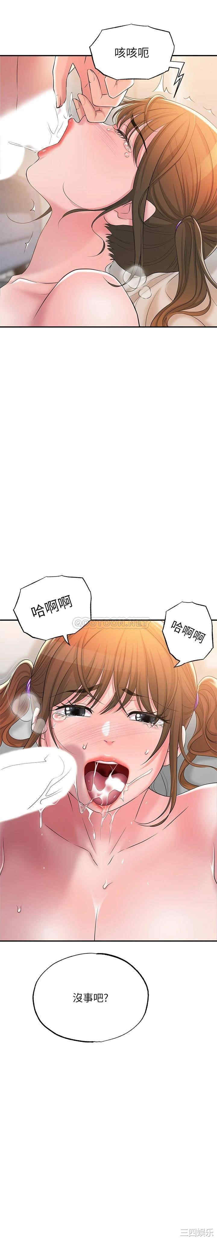 第21张