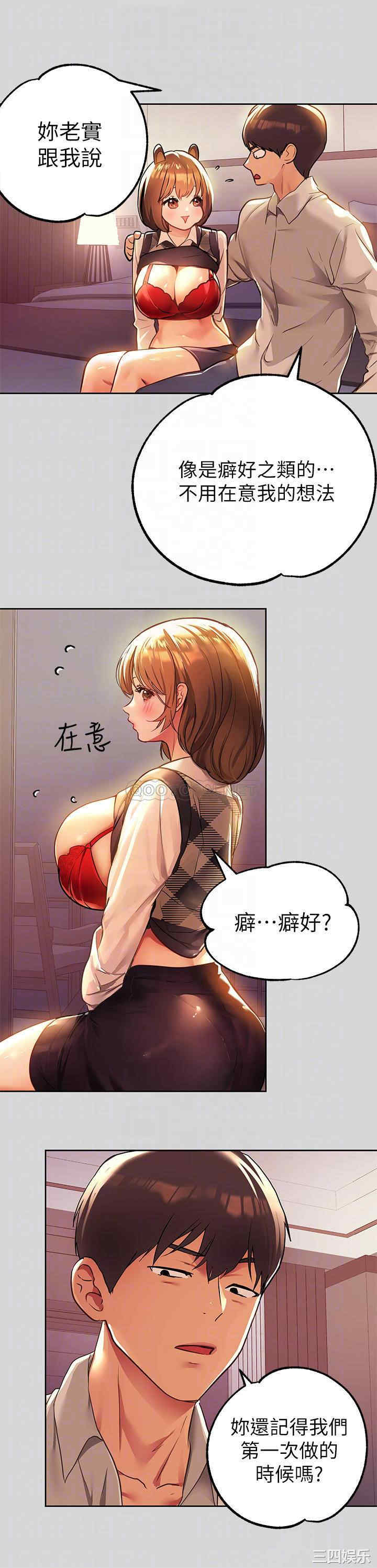 第10张