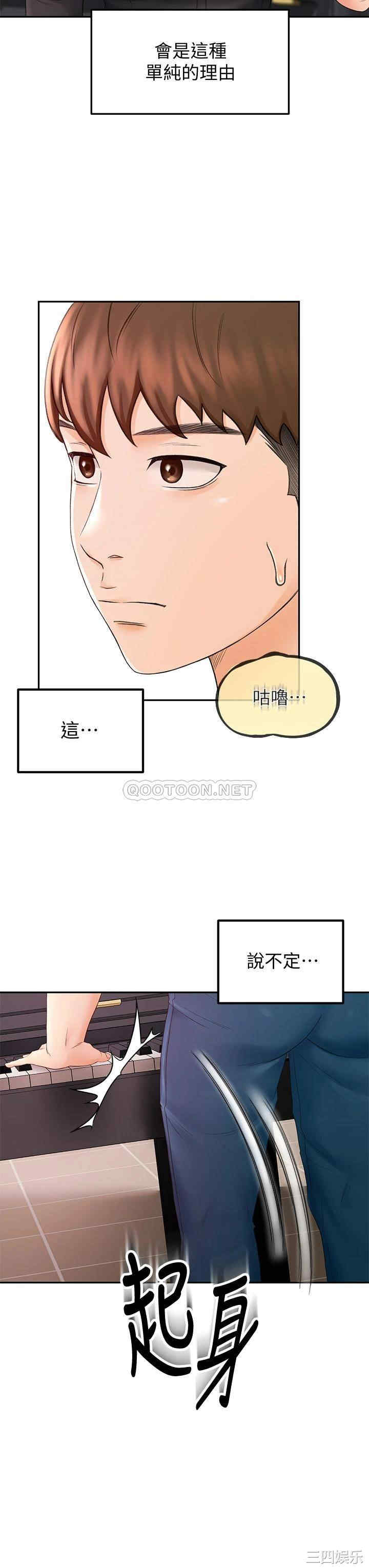 第38张