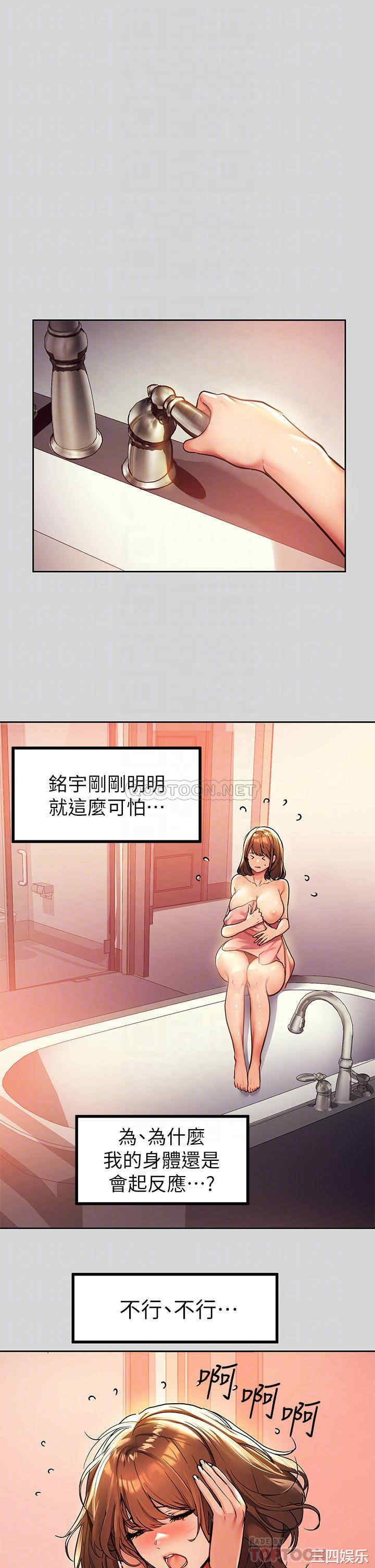 第16张