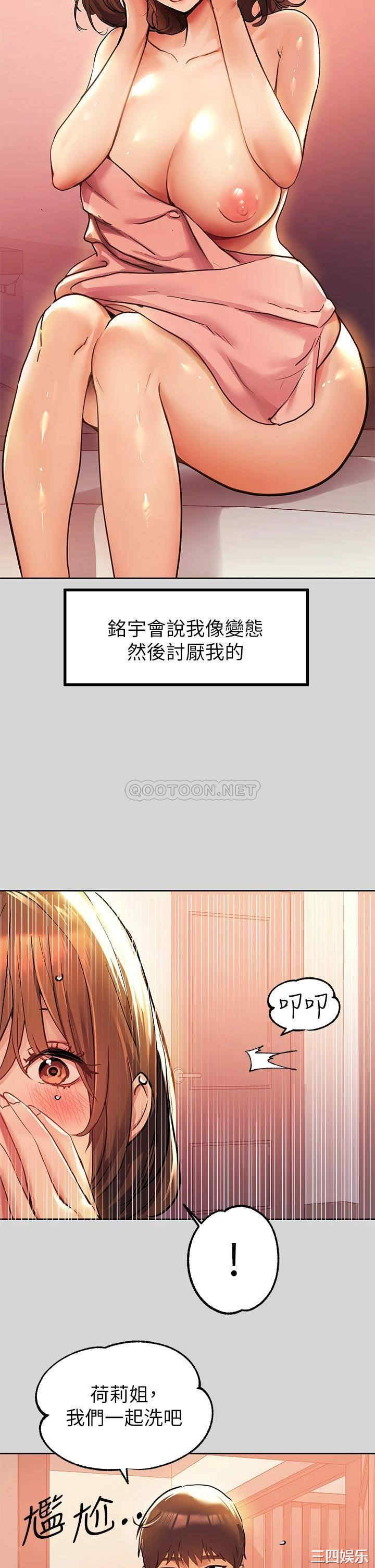 第17张