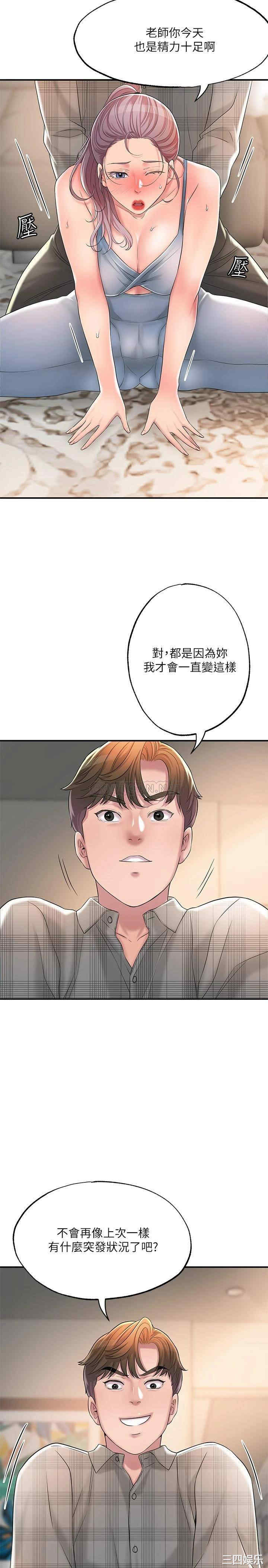 第32张