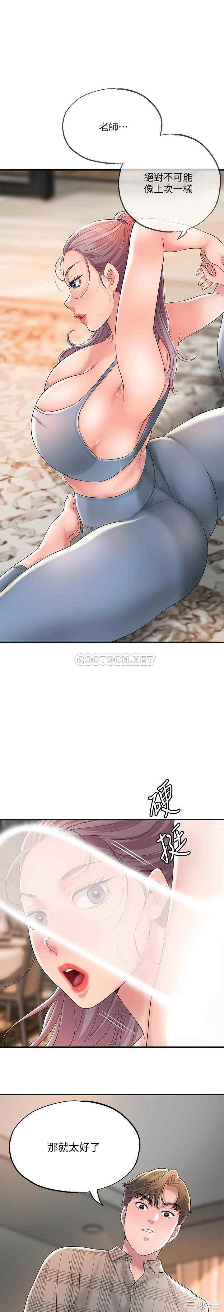 第34张
