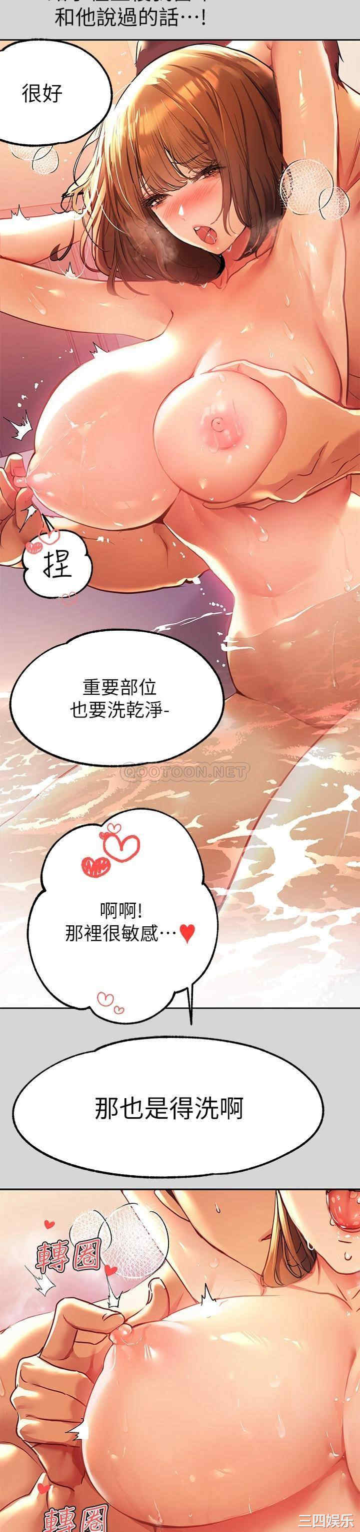 第26张