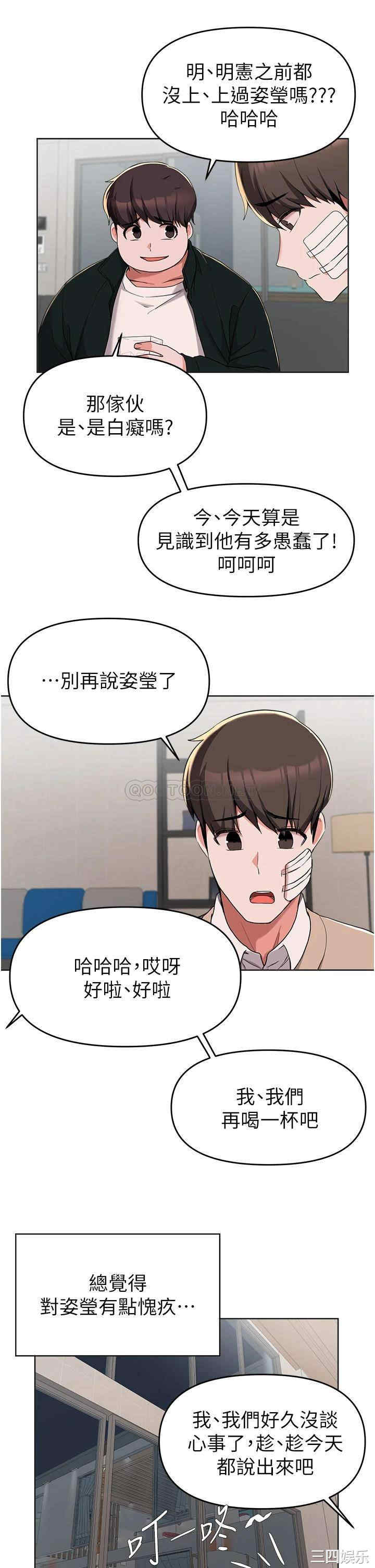 第29张