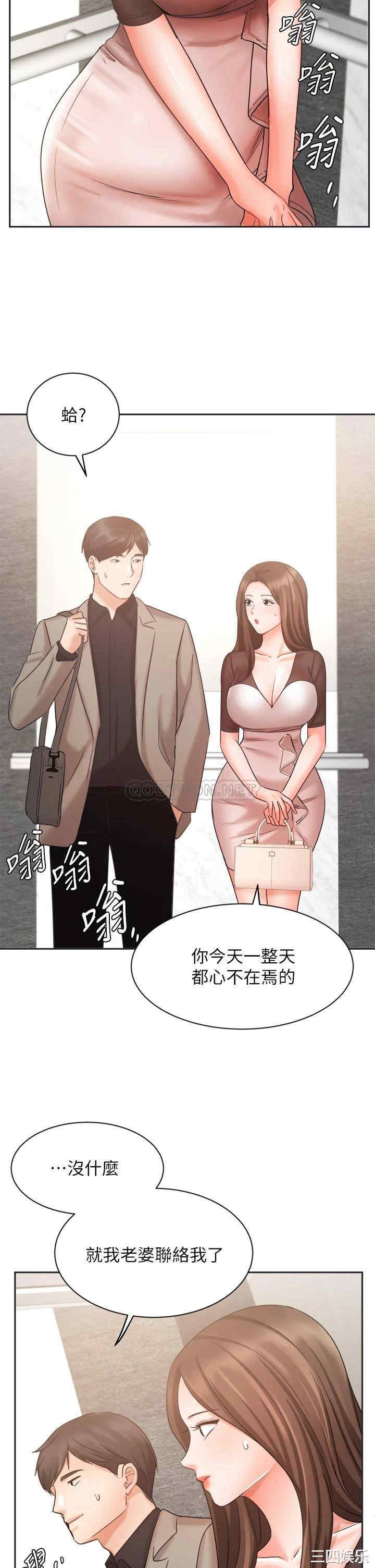 第38张