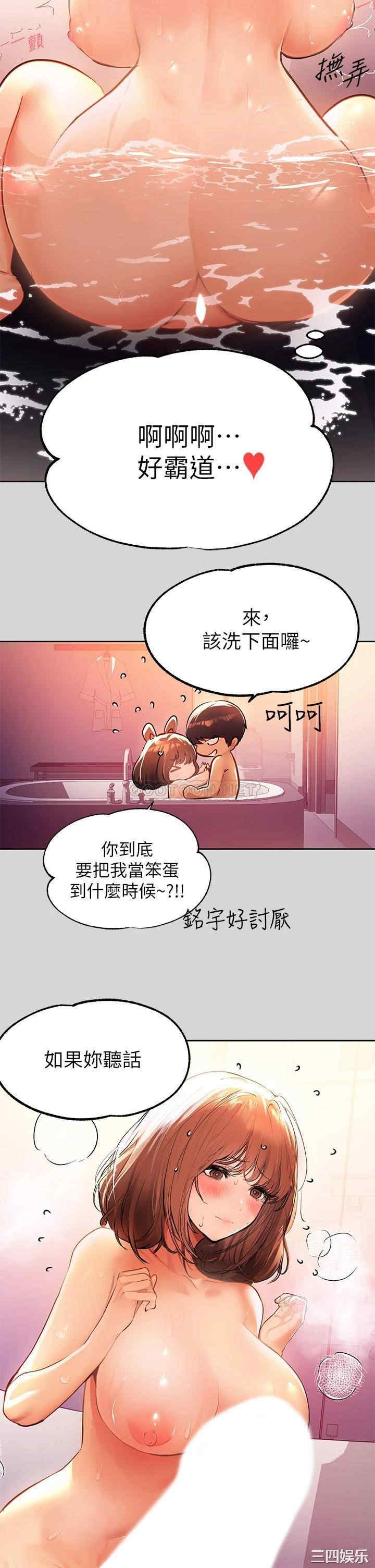第29张