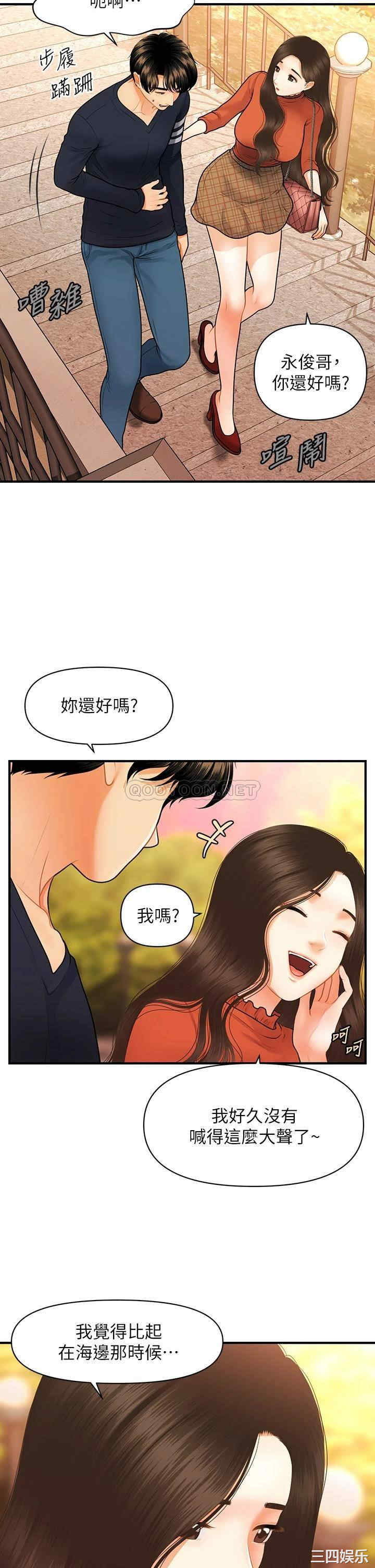 第20张