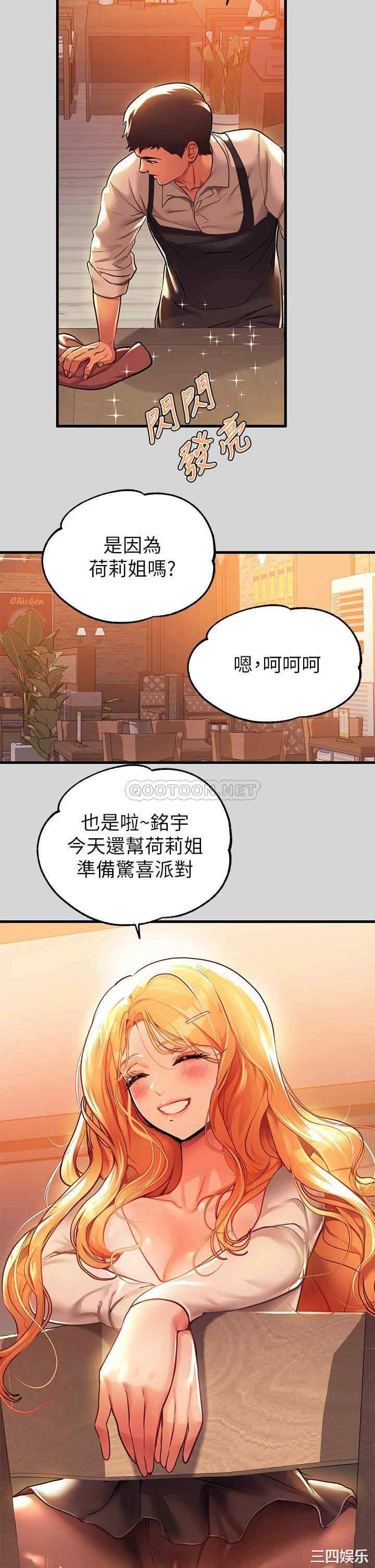 第33张
