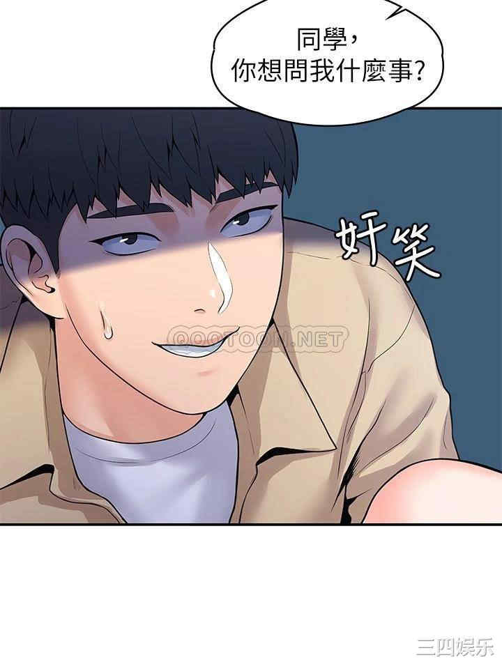 第20张