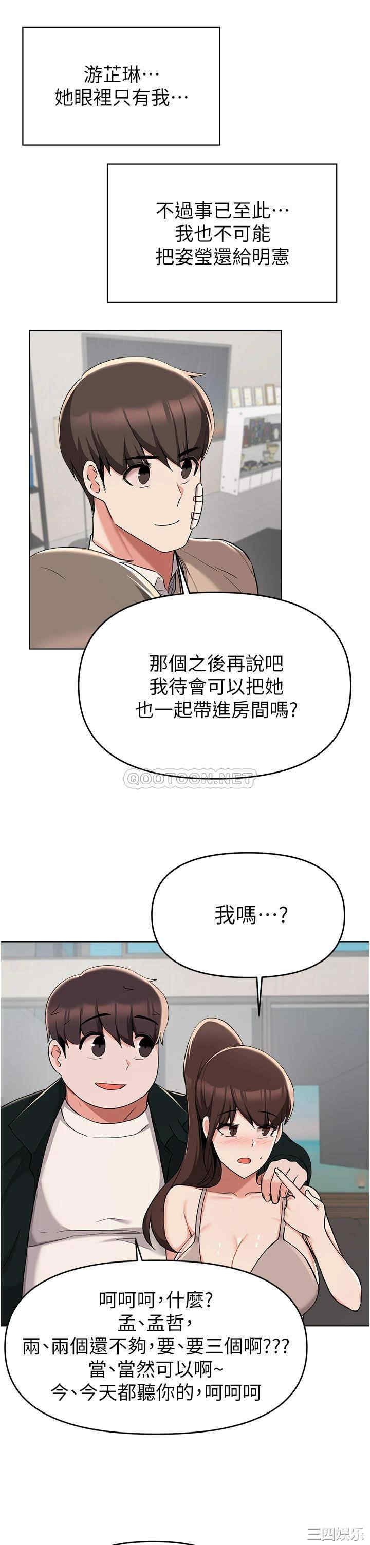 第34张