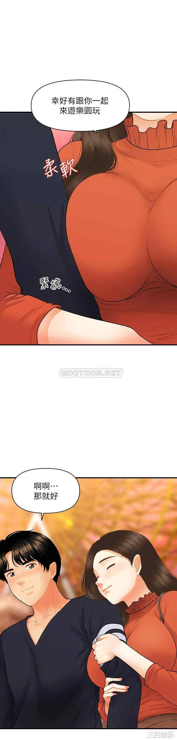 第22张
