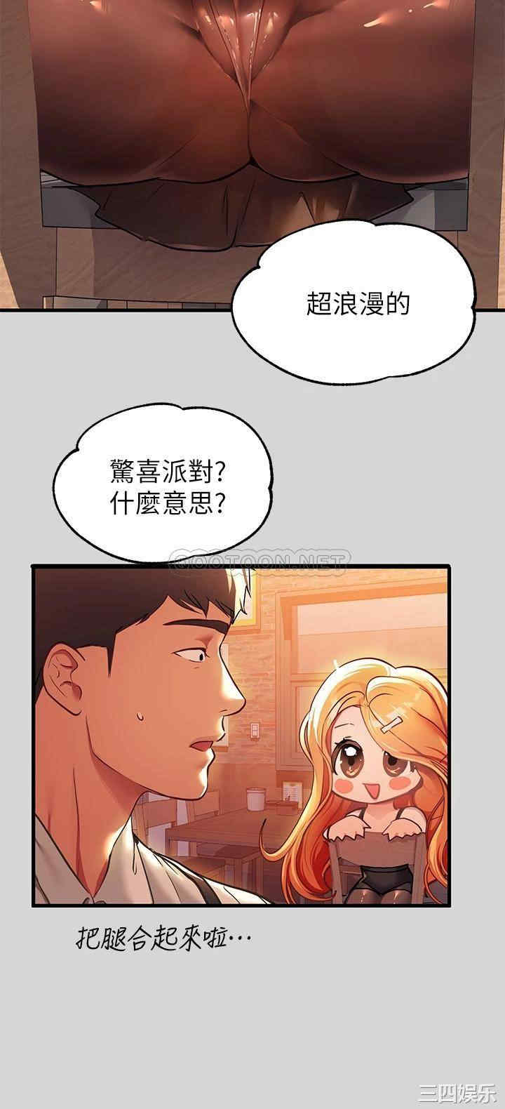 第34张
