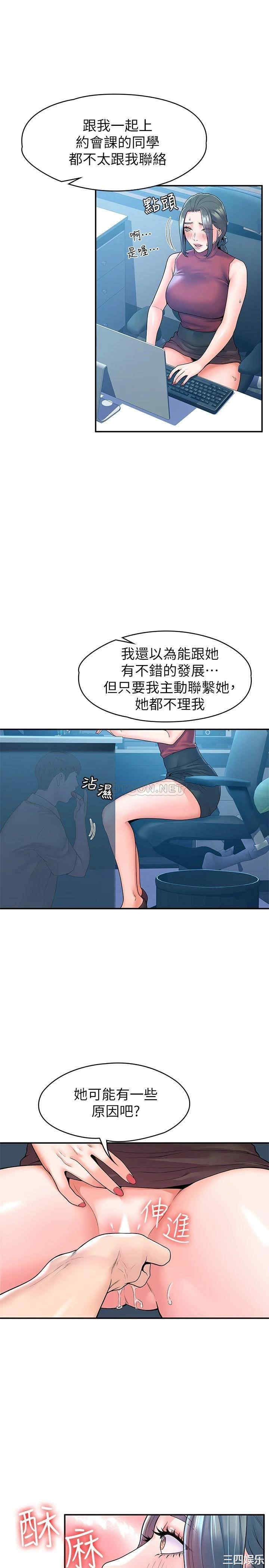 第21张