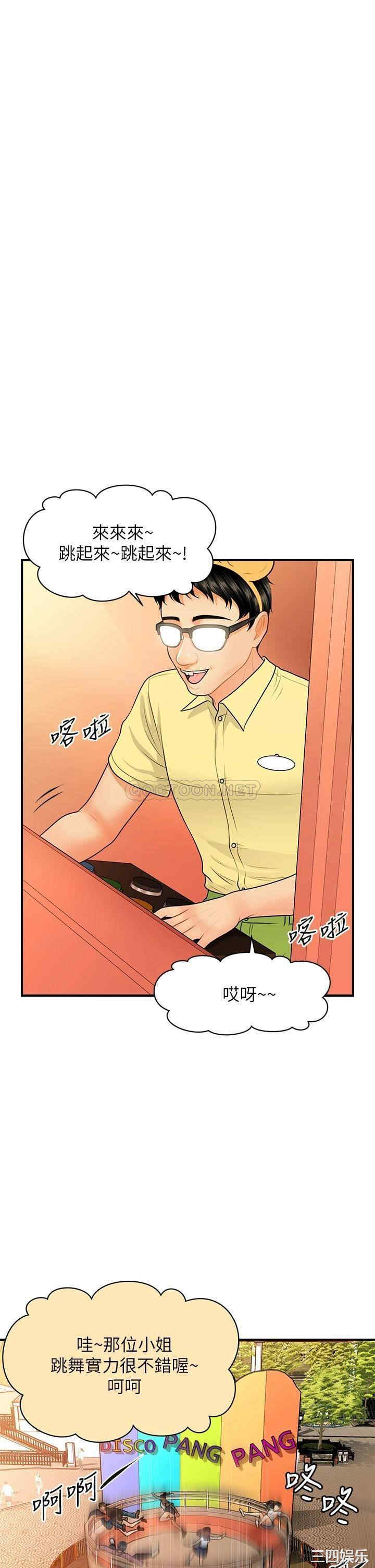 第23张