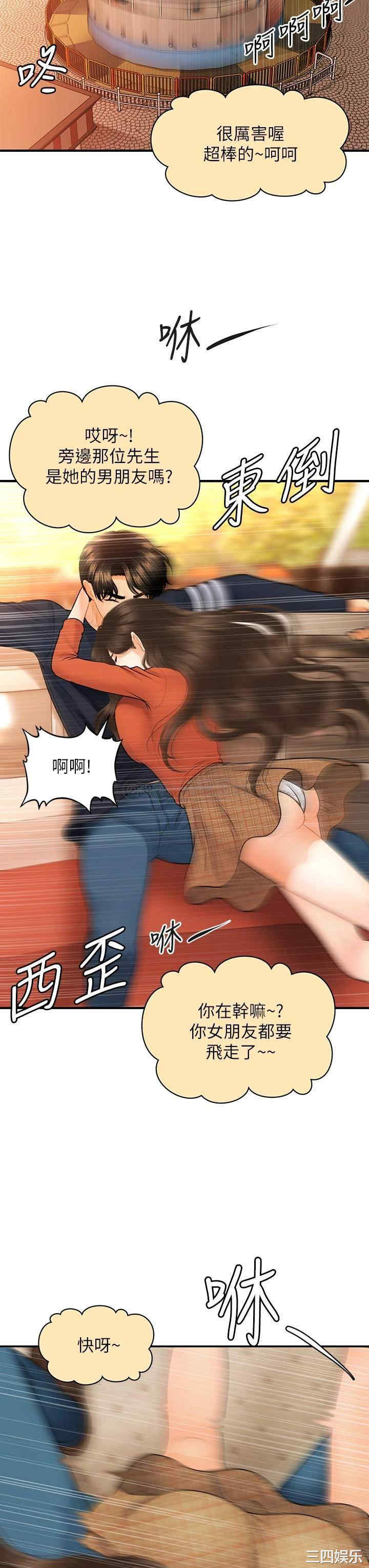 第24张